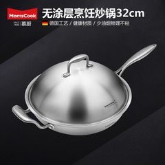 MomsCook Germany 304 stainless steel pan 32CM non stick pot, five layers of integrated molding, no coating mail