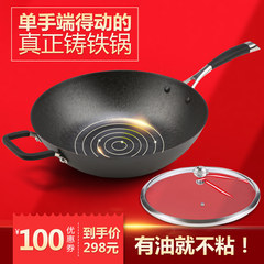 New type storehouse light cast iron pan 32cm non coated domestic pig iron pot non stick pot electromagnetic stove general purpose Wide brimmed glass cover
