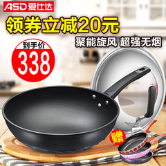 ASD pot with diamond whirlwind wok, non stick pan, cooking pot without gas, household non stick gas cooker 32CM / induction cooker gas / frying pan