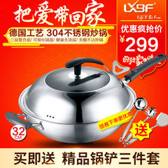 LXBF Germany imports 304 stainless steel, three layer bottom pan, non stick, no smoke, no coating 32CM 32CM