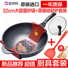 Korean medical stone non stick wok 32cm deepen and increase the non coating, no smoke electromagnetic cooker gas cooker 32cm dual purpose frying pan + lid + Red silicone shovel