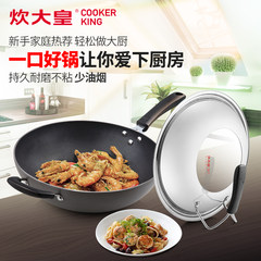 Catering imperial new titanium crystal Nonstick Frying Pan without oil fume rusty wok pot 32cm general health