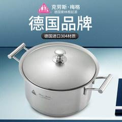 Claus, Meg. German imports of stainless steel double bottom pot 304 general household cooker pot ears 26CM pot