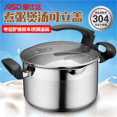 ASD 304 stainless steel pot pot with thickened double bottom milk pot ears household gas cooker general Pink 400ml