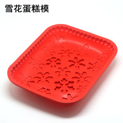 Large snowflakes, silicone cake mold, frozen mousse dessert, West Point refrigerator, oven, microwave oven baking tools gules