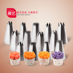 Zhanyi tooth size decorating mouth 304 stainless steel cake cookies puff cream six eight tooth tooth flower extrusion nozzle ZY7402