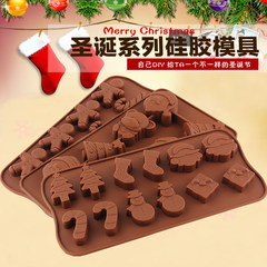 Christmas series silicone mold DIY special chocolate mold, food grade easy demoulding ice lattice jelly mold RD pomegranate red