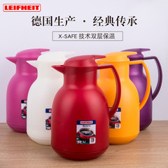 Germany imported household thermos thermos thermos glass liner Bolero fashion portable kettle white