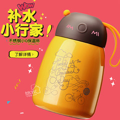 Every day special OPUS mini vacuum cup, adorable adorable child cup, students portable compact cup Huang Meng small Q cup