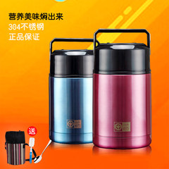 Independent vacuum insulation box of stainless steel pot stew sculpin children stuffy pot thermos cup Color