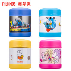 THERMOS children's cartoon thermos cup, stewing pot, food can, lunch box, F3001 baby food supplement yellow