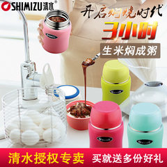 SHIMIZU/ clean stainless steel stew pot, stew pot, stew pot, children's complementary food insulation Cup, insulation lunch box Rose red 500ml