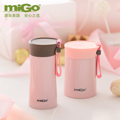 Migo insulation Cup, stainless steel vacuum braised beaker suit female portable cup male couple smoldering tank cup creative The new grass green