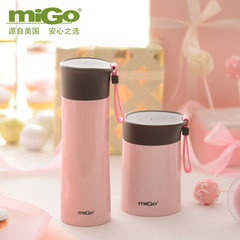 Migo stainless steel vacuum thermos cup braising tank box set portable smoldering cup accompanying the students Warm tea ash