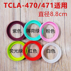 TCLA-470/471 wear tank bottom beaker with smoldering coasters wear silicone protective bottom ring 8.8cm base Fluorescent green 8.8cm
