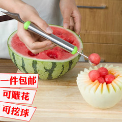 The kitchen food carving knife ball spoon dig watermelon ice cream ball digging tool stainless steel spherical fruit carving knife Bluish green