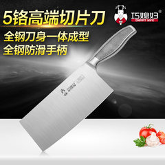 Yangjiang artful wife kitchen knife, stainless steel handle, kitchen knife, household kitchen knife, foreign trade kitchen knife