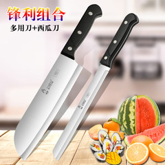 Yangjiang xiaoxifu stainless steel kitchen knife cutter cutting fruit and cook dishes knife Multipurpose knife + watermelon knife