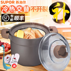 SUPOR ran health pot 4.5L ceramic pot soup pot stew pot deep casserole stew TB45B1 NEW TB15B1 shallow soup pot 1.5L