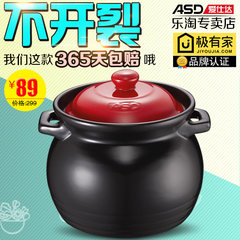 ASD household ceramic casserole stew pot soup fire resistant high Ishinabe baozaifan special rice soup casserole 4.6L capacity recommended for use by 5-7 people