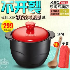 ASD ASD/ 6L ceramic soup pot stew pot casserole porridge pot stew pot boiling pot pot fire resistant 6L red gloves + spoon