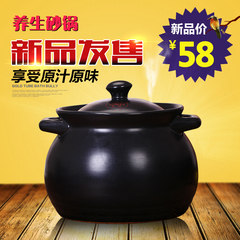 Jingdezhen ceramic casserole soup pot stew boil dry indehiscent soup porridge pot stew stew pot heat-resistant porcelain casserole Magenta [simple packaging] -340ML