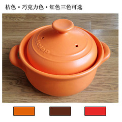 [K+dep] spot Japan Kaide koni ceramic pot casserole stew treasure spill proof double handle cooker 21cm gules