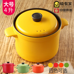 Household high temperature ceramic pot casserole stew soup pot of high body health gas pot pot rice casserole casserole 4L orange