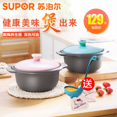 SUPOR ceramic pot stew soup casserole stew pot casserole stew health high stone pot EB25CT01 Pink