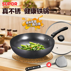 SUPOR real stainless iron 2 generation uncoated iron Wok Wok Wok stir King kitchen 30/32cm 30cm has no auxiliary handle