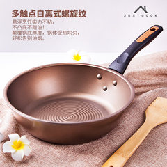 Jiashi kitchen suspension spiral non stick pan does not run 24cm oil fume free flat wok cooker general Golden