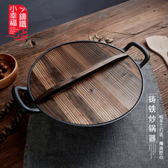 The new iron wok ear thick iron non stick pan old household electromagnetic furnace general The new DISA32cm wok + wood