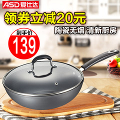 ASD/ ASD 30CM ceramic frying pan with non stick cooking pot without cooking fumes Universal wood feeding shovel for induction cooker