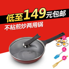 The package of die-casting 30CM wok deepened thickening non stick pan, electromagnetic cooker does not rust wok