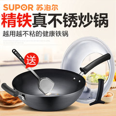 SUPOR wok, investment casting iron pan, no coating, stainless steel 2 generation healthy frying pan electromagnetic oven FC32U5 FC32U5
