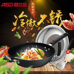 ASD wok, iron pan, 32cm frying pan with no coating, investment casting iron pot, electromagnetic oven gas, old iron pot 30CM