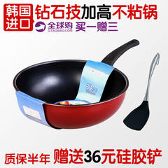 South Korea does not stick wok rust flat diamond technology deepening electromagnetic oven gas pot with a general 30 Electromagnetic gas general frying pan + anti overflow cover