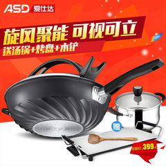 ASD wok 32cm diamond whirlwind non oil cooker non stick frying pan electromagnetic oven gas frying pan non stick pan General electromagnetic oven 379 yuan for 32cm power supply baking plate