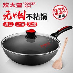 Every day special offer catering imperial pan 32cm fume free nonstick cooking pot with domestic gas cooker general 32CM