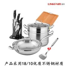 Ling Feng LINKFAIR pot casserole pan tool steamer chopping suit Germany 304 stainless steel kitchenware