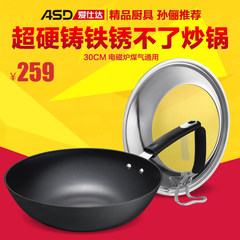 ASD 30/32CM cast iron wok, household non coated healthy wok, cast iron gas cooker, electromagnetic cooker, cooker QB8332E 32CM