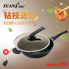 Drilling technology, imported wok, upgraded version, double handle, 32cm no smoke, no coating, non stick pot, gas cooker, general purpose Claret