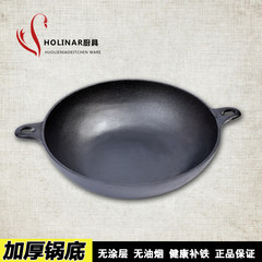 Old cast iron pan, Chinese small ear wok, frying pan, no coating, no lampblack electromagnetic stove general purpose black