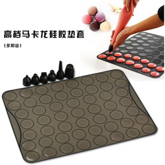 Export of small Macarons silicone pad baking mold mat Biaohua Macarons mail packages