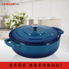 LINKFAIR凌丰德国厨具锅具珐琅铸铁炖锅大容量煲汤锅 包邮28cm 28CM（蓝色）