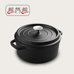 Uncoated iron saucepan thick cast iron pot iron stew pot ears electromagnetic oven gas general soup pot 24cm stew