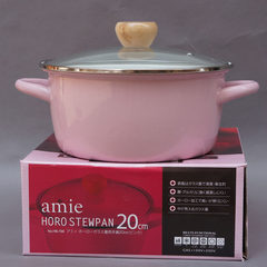 Zakka exports to Japan thickened enamel pot double handle milk pot stew pot pot ears fire clay pot milk pot Green rubber cover