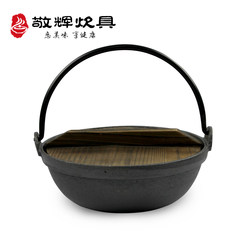 Cast iron non stick coating without thickening of Pan iron wok pot stew old cooker 2 general dimensions 24CM with cedar wood