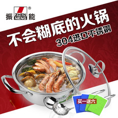 Thickened double bottom 304 stainless steel pan non stick pot Hot pot 2628 30CM electromagnetic oven special general shipping 26cm [buy one send six]