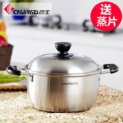 The creation of Ya pot stainless steel composite bottom stainless steel pot nonstick pan German thickened electromagnetic oven universal 24cm 22cm + steamed tablets